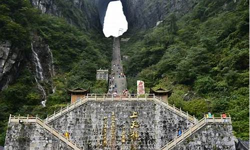 张家界旅游攻略必玩的景点推荐_张家界旅游必去景点推荐