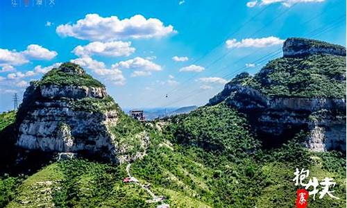 石家庄附近旅游景点一日游 排名_石家庄附近景区一日游