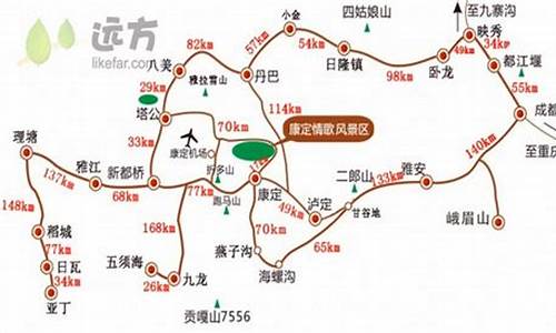 康定旅游路线跟团_康定旅游路线跟团价格