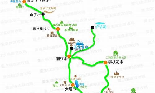 青海至云南旅游路线规划图_青海至云南旅游路线规划图最新