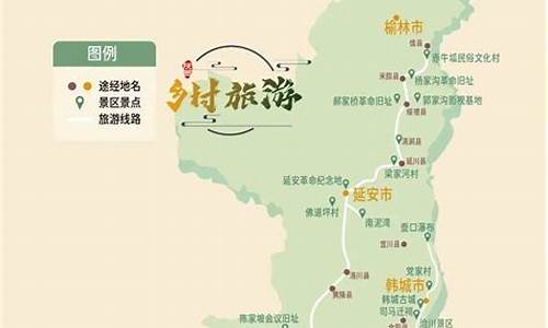 陕西旅游路线设计方案_陕西旅游路线设计方案路线